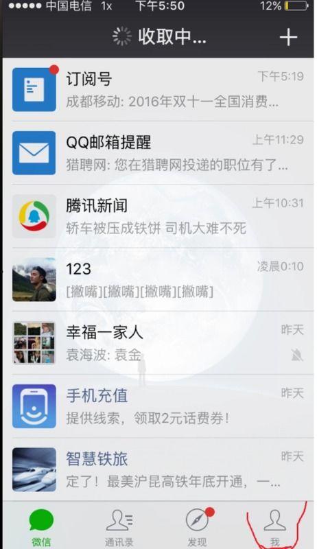 大爆料大爆料视频素材  第2张