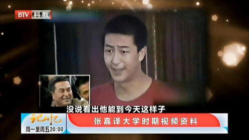 大爆料大爆料视频素材  第3张