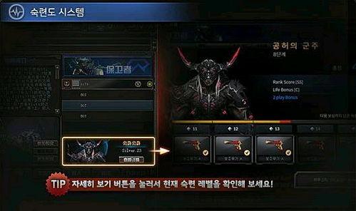 cf最新2020年爆料s3,S3赛季前瞻揭秘 第3张 cf最新2020年爆料s3,S3赛季前瞻揭秘 第3张