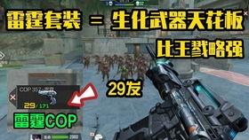 cf活动最新爆料白嫖一次,白嫖福利来袭,一次体验不容错过! 第1张 cf活动最新爆料白嫖一次,白嫖福利来袭,一次体验不容错过! 第1张