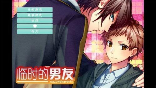 狗头洛莉男友最新爆料,揭秘背后惊人真相 第2张 狗头洛莉男友最新爆料,揭秘背后惊人真相 第2张