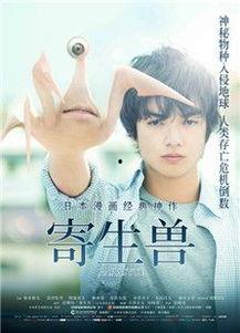 切肤之爱电影在线观看,一场跨越生死的深情演绎