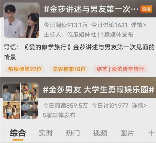 在线吃瓜男友免费观看,揭秘在线吃瓜男友的甜蜜诱惑  第2张