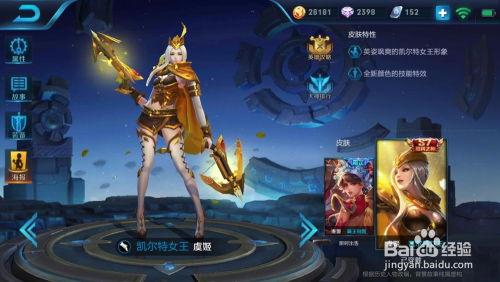 王者后续新皮肤爆料最新,神秘新皮肤首曝，神秘英雄即将登场！  第1张