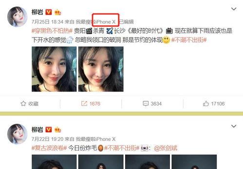 娱乐圈文章爆料是真的吗,真相还是谣言？  第1张