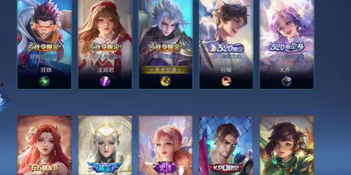 三套新皮肤爆料视频下载 第3张 三套新皮肤爆料视频下载 第3张